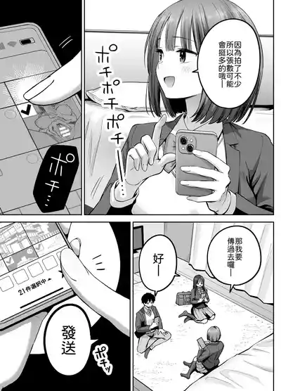 第16頁 封面 - HaSM.cc