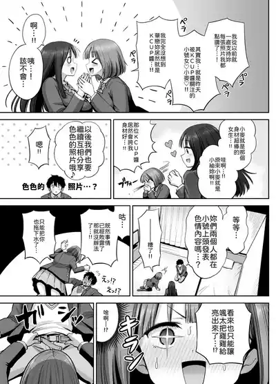 第24頁 封面 - HaSM.cc