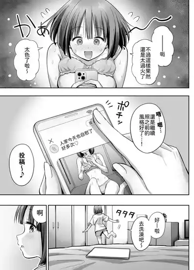 第8頁 封面 - HaSM.cc