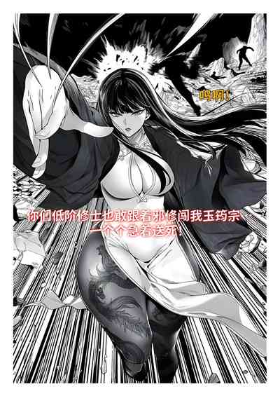 第108页 封面 - HaSM.cc