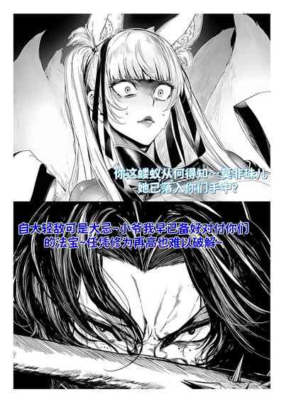 第12页 封面 - HaSM.cc