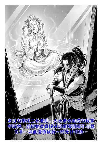 第144页 封面 - HaSM.cc