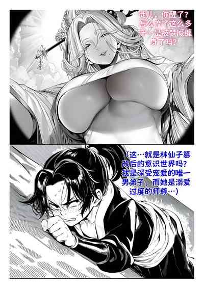 第148页 封面 - HaSM.cc