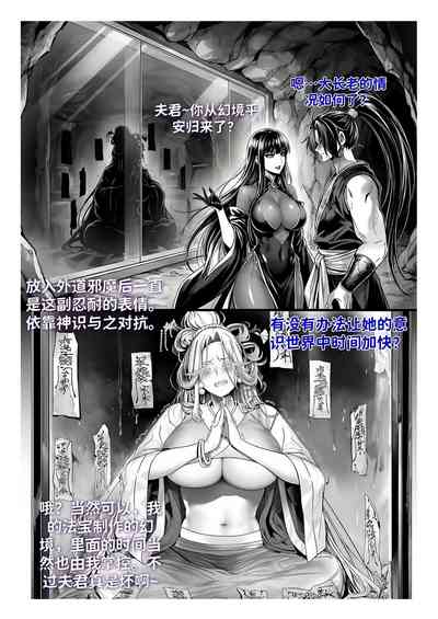 第196页 封面 - HaSM.cc