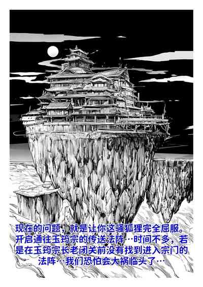 第20页 封面 - HaSM.cc