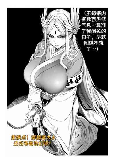 第220页 封面 - HaSM.cc