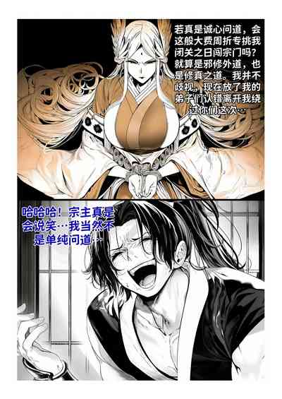 第228页 封面 - HaSM.cc