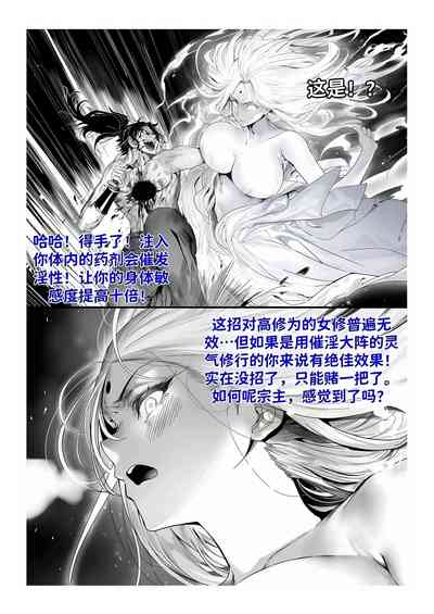 第256页 封面 - HaSM.cc