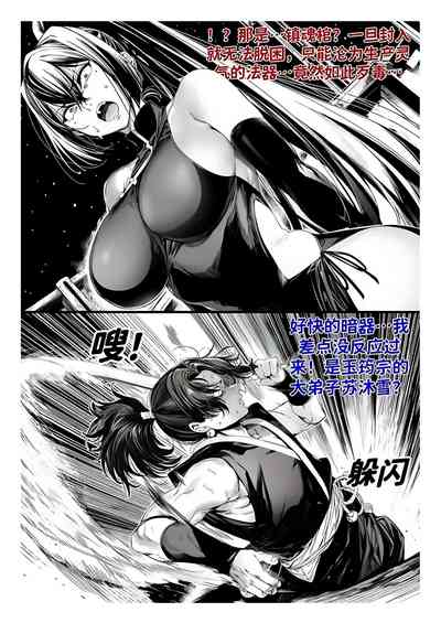 第288页 封面 - HaSM.cc