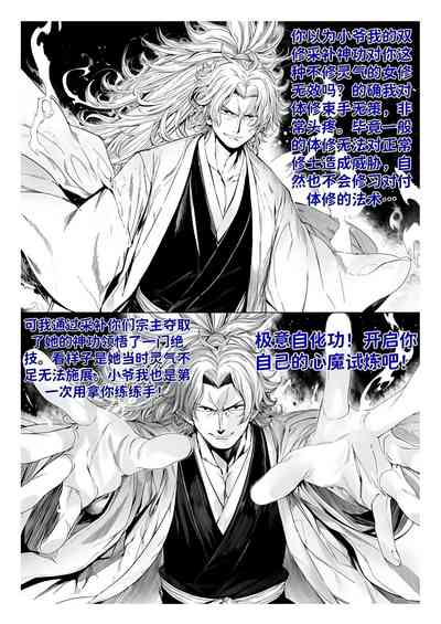 第292页 封面 - HaSM.cc