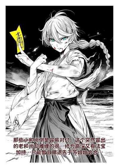 第308页 封面 - HaSM.cc