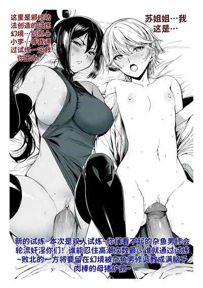 第324页 封面 - HaSM.cc