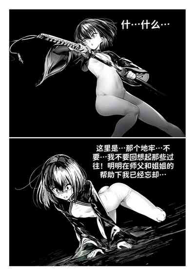 第52页 封面 - HaSM.cc