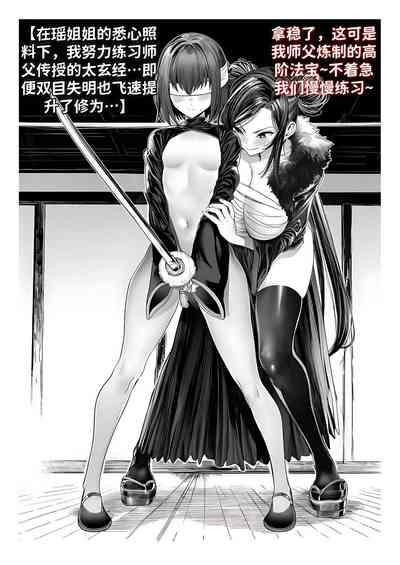第56页 封面 - HaSM.cc