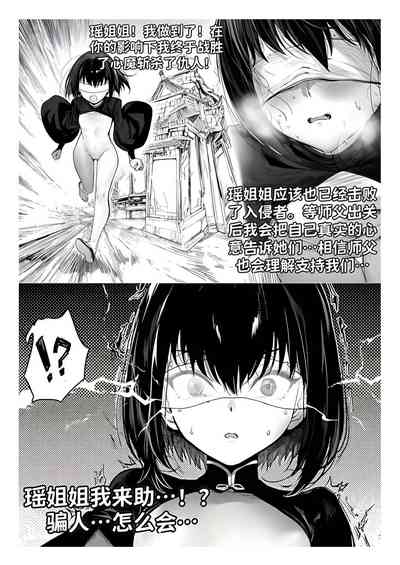 第60页 封面 - HaSM.cc