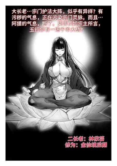 第72页 封面 - HaSM.cc