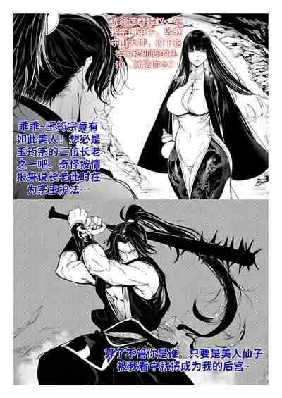 第76页 封面 - HaSM.cc
