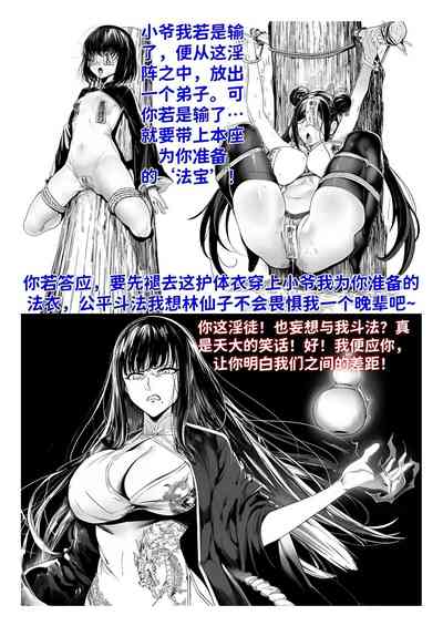 第88页 封面 - HaSM.cc