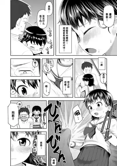 第100頁 封面 - HaSM.cc