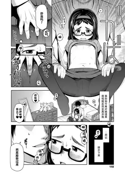 第120頁 封面 - HaSM.cc