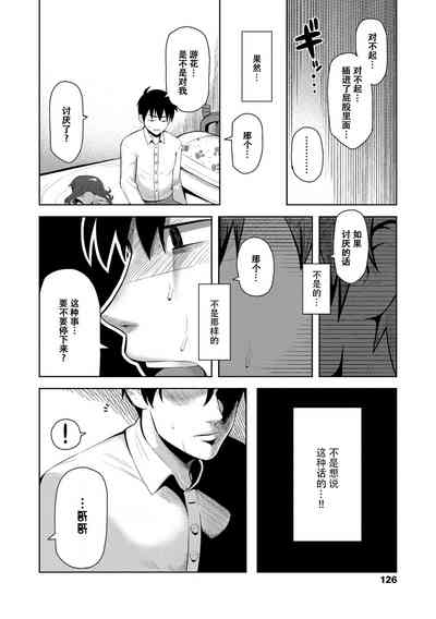 第128頁 封面 - HaSM.cc