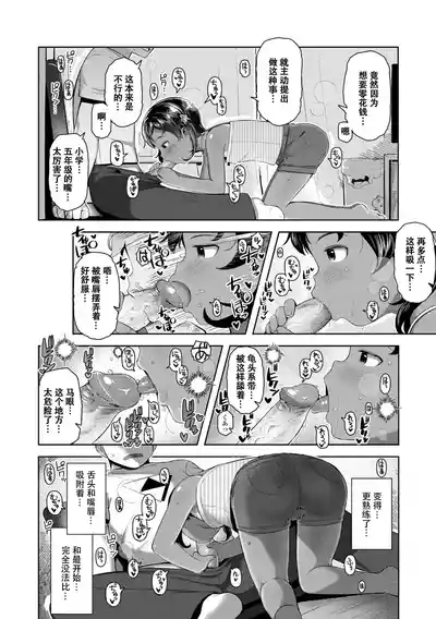 第12頁 封面 - HaSM.cc