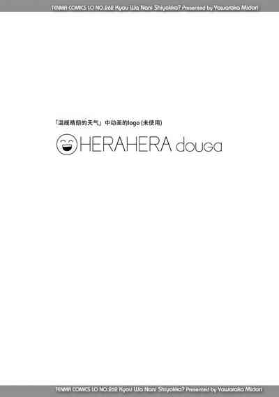 第140頁 封面 - HaSM.cc