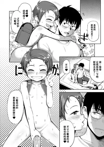 第156頁 封面 - HaSM.cc