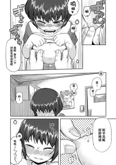 第164頁 封面 - HaSM.cc