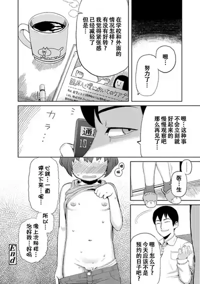 第176頁 封面 - HaSM.cc