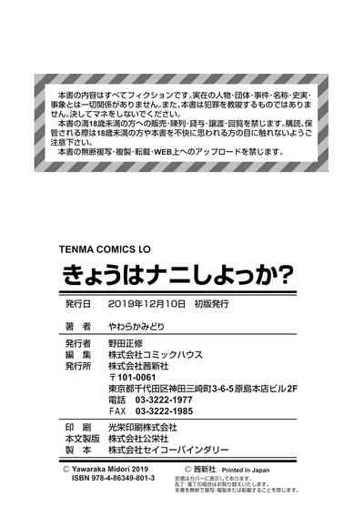 第196頁 封面 - HaSM.cc