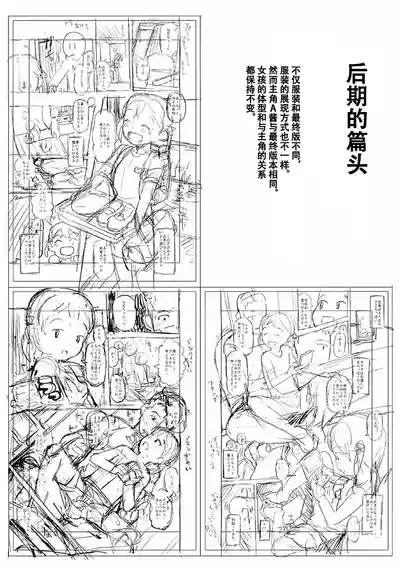 第208頁 封面 - HaSM.cc