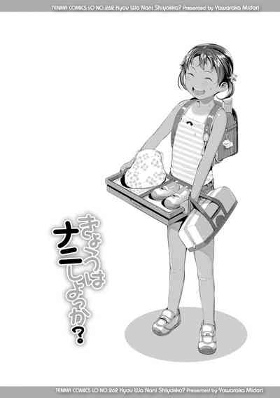 第28頁 封面 - HaSM.cc