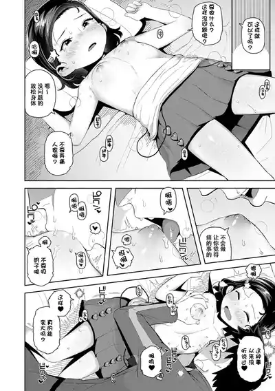第36頁 封面 - HaSM.cc
