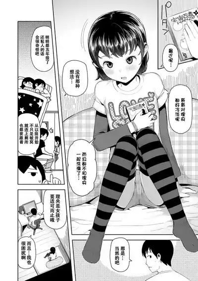 第52頁 封面 - HaSM.cc