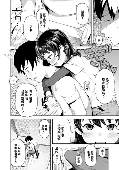 第56頁 封面 - HaSM.cc