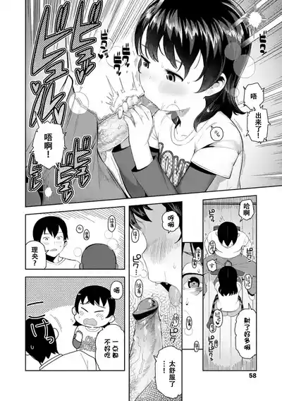 第60頁 封面 - HaSM.cc