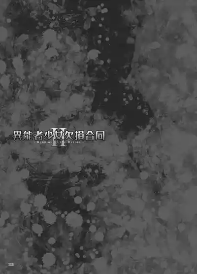 第252页 封面 - HaSM.cc