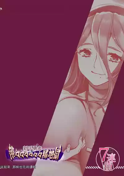 第48頁 封面 - HaSM.cc