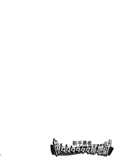 第4頁 封面 - HaSM.cc