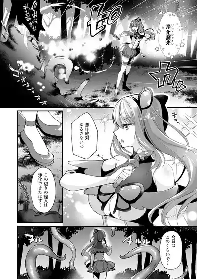 第28頁 封面 - HaSM.cc