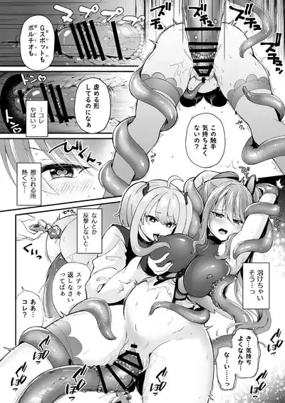 第36頁 封面 - HaSM.cc