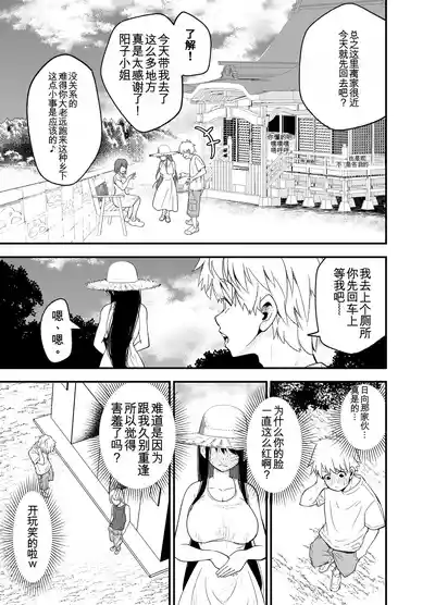 第16页 封面 - HaSM.cc