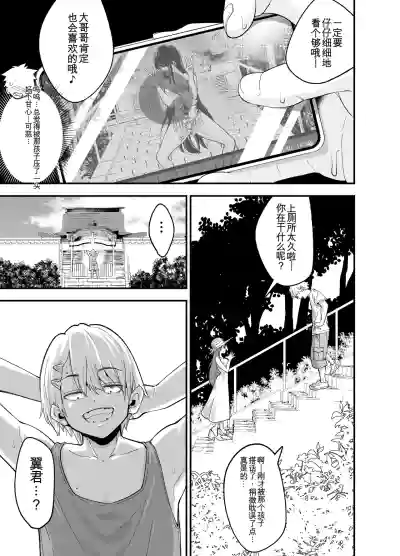 第20页 封面 - HaSM.cc