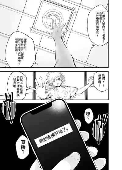 第24页 封面 - HaSM.cc