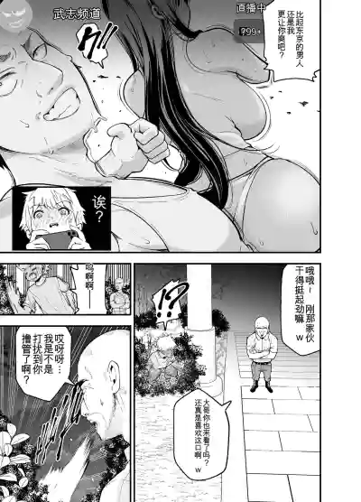第32页 封面 - HaSM.cc