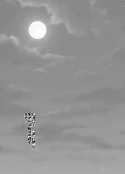 第36页 封面 - HaSM.cc