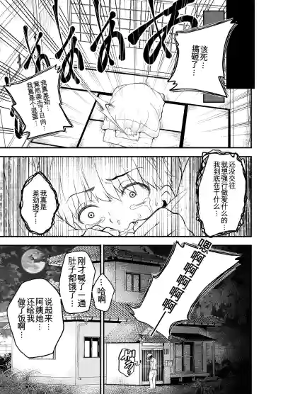 第44页 封面 - HaSM.cc