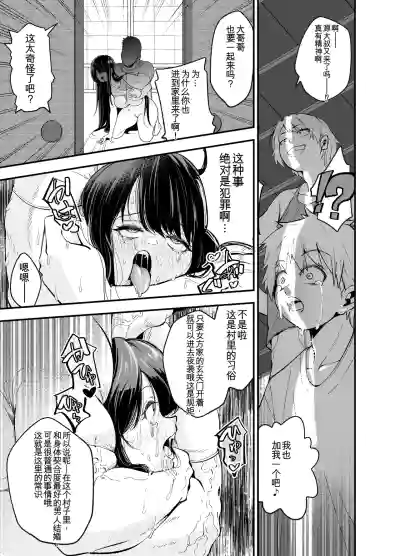 第52页 封面 - HaSM.cc