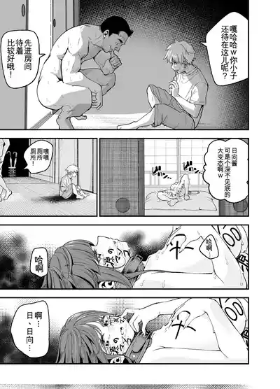 第72页 封面 - HaSM.cc